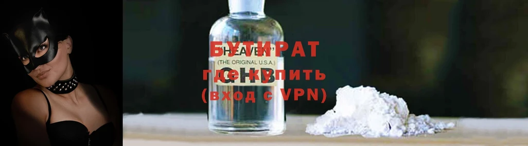 blacksprut ссылки  дарк нет формула  Бутират буратино  Карабаново 