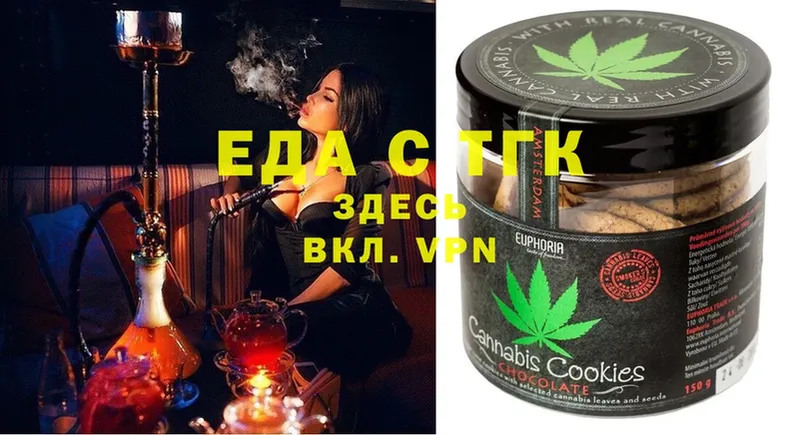 мега онион  Карабаново  Canna-Cookies марихуана  купить закладку 