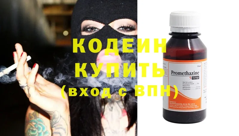 Codein Purple Drank Карабаново