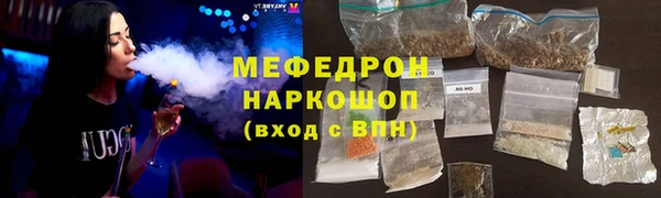 прущий лед Белокуриха