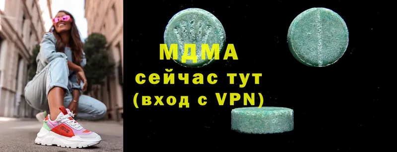 МДМА VHQ  Карабаново 