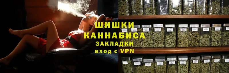 магазин продажи   Карабаново  Конопля Ganja 